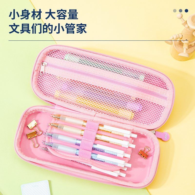 得力67113 汪汪队笔盒